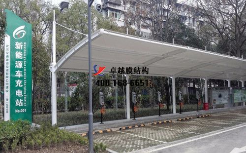 衛(wèi)輝膜結構充電站樁車棚【衛(wèi)輝市五星農機有限公司等】工程設計施工案例