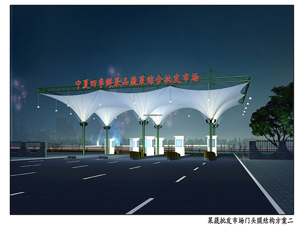 安慶市膜結(jié)構商場頂蓋【生產(chǎn)廠家】安慶步行街入口大門膜結(jié)構遮陽棚公司