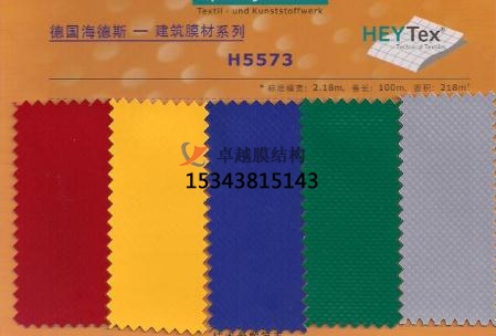 膜材的主要構(gòu)型有哪些？