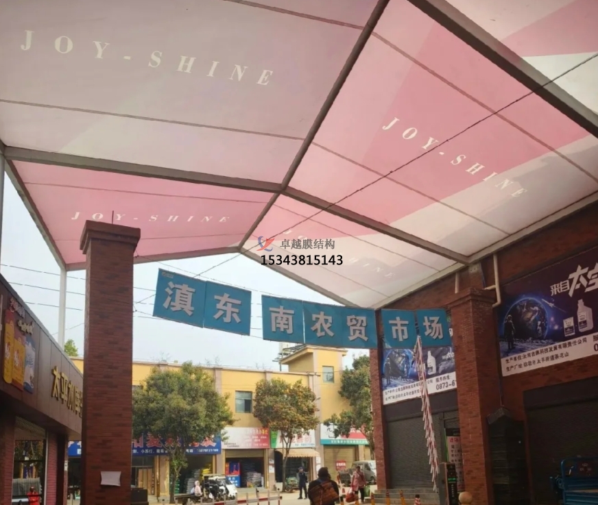 龍巖膜結(jié)構公司【農(nóng)貿(mào)市場膜結(jié)構】龍巖膜結(jié)構廠家